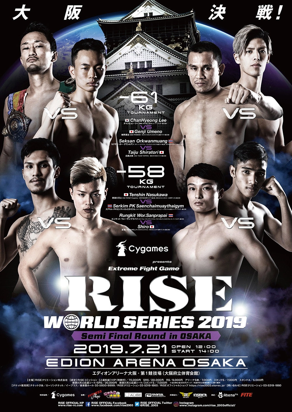 RISE WORLD SERIES 2019: Semi Final Round