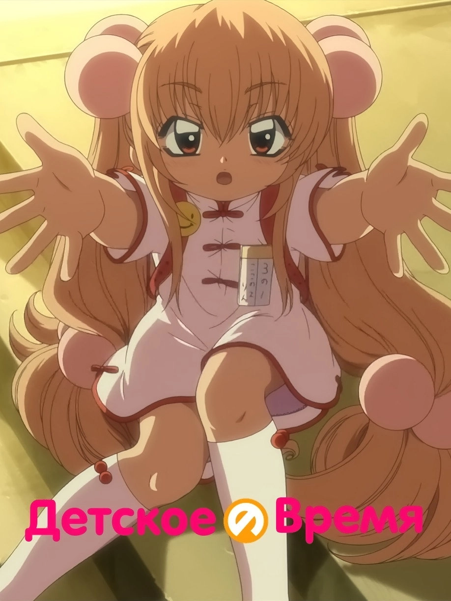 Kodomo no Jikan