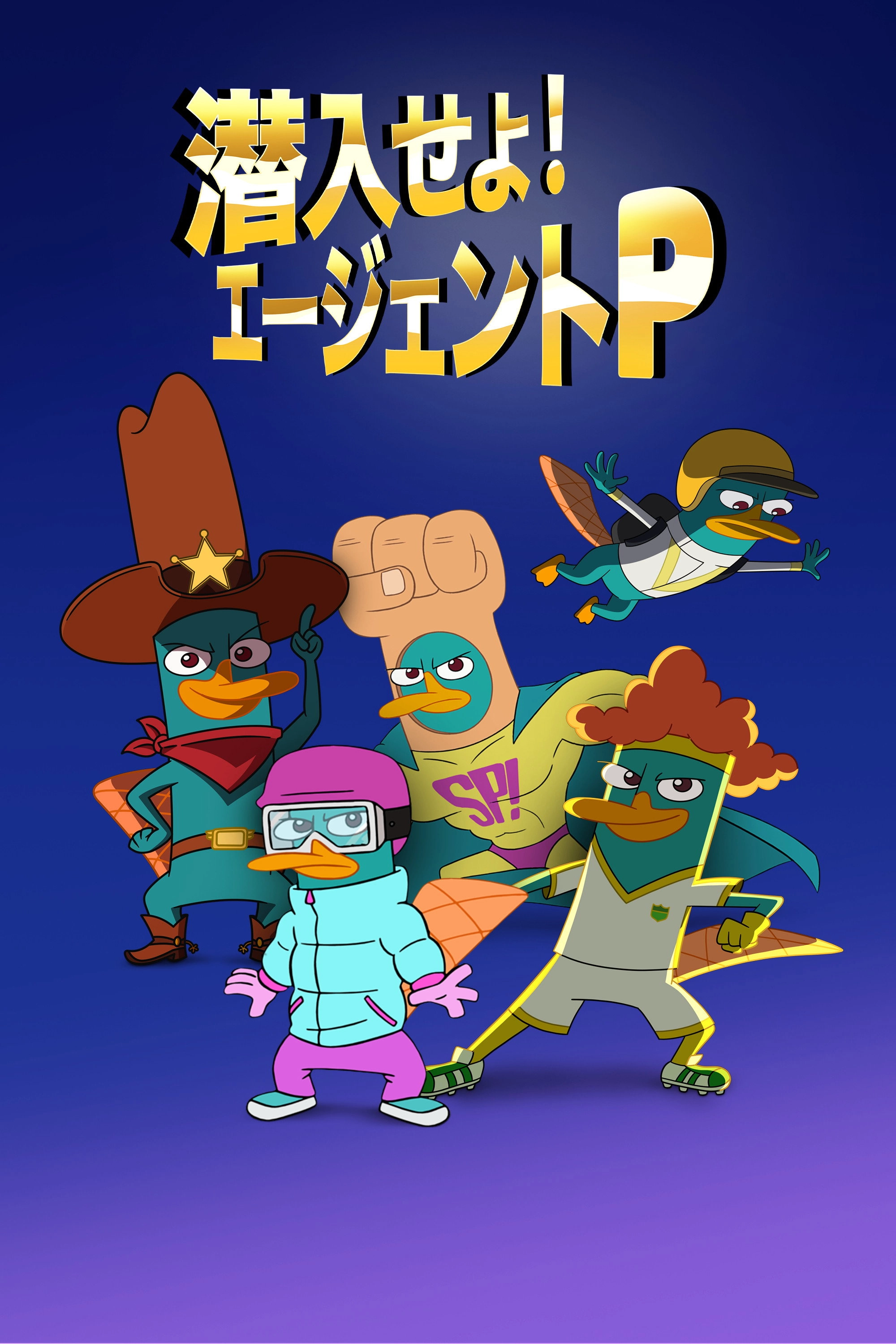 Agent P Under C