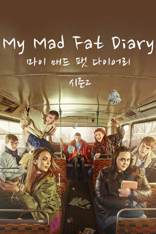 My Mad Fat Diary