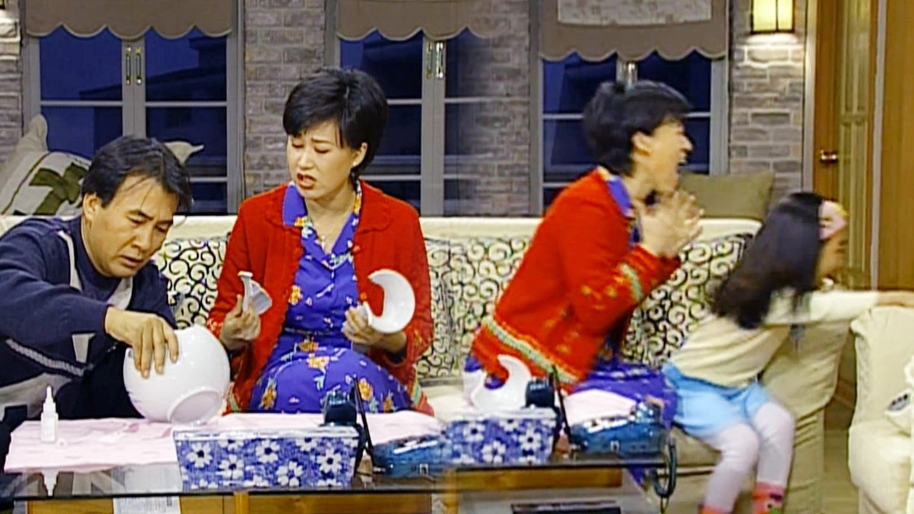 Soonpoong Clinic