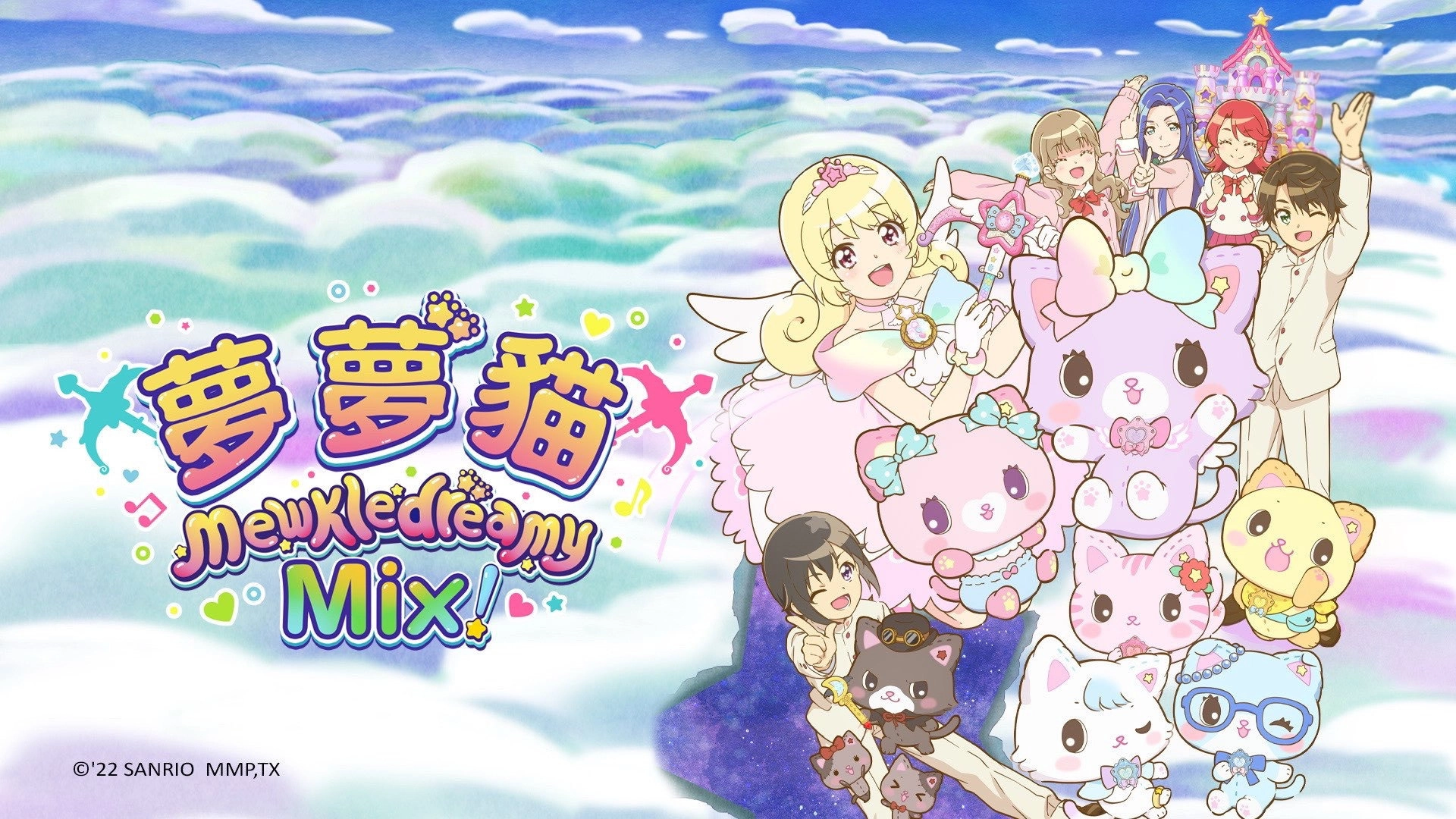 Mewkledreamy
