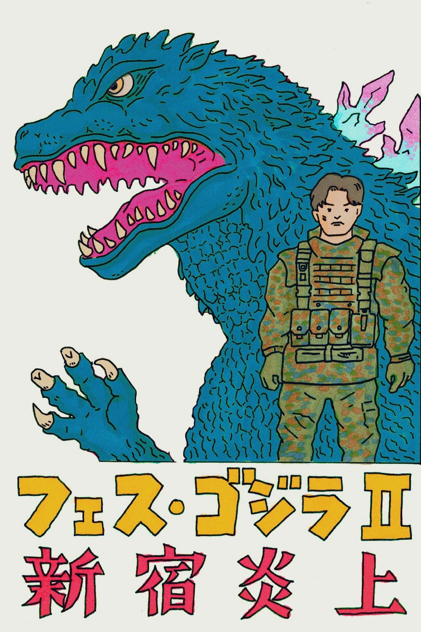 Fest Godzilla II: Shinjuku Burning