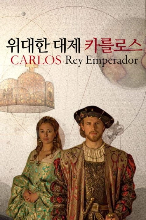 Carlos, rey emperador