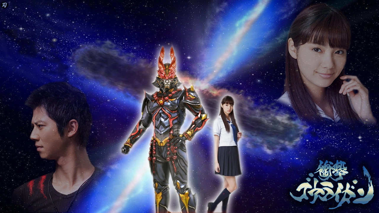 Shougeki Gouraigan