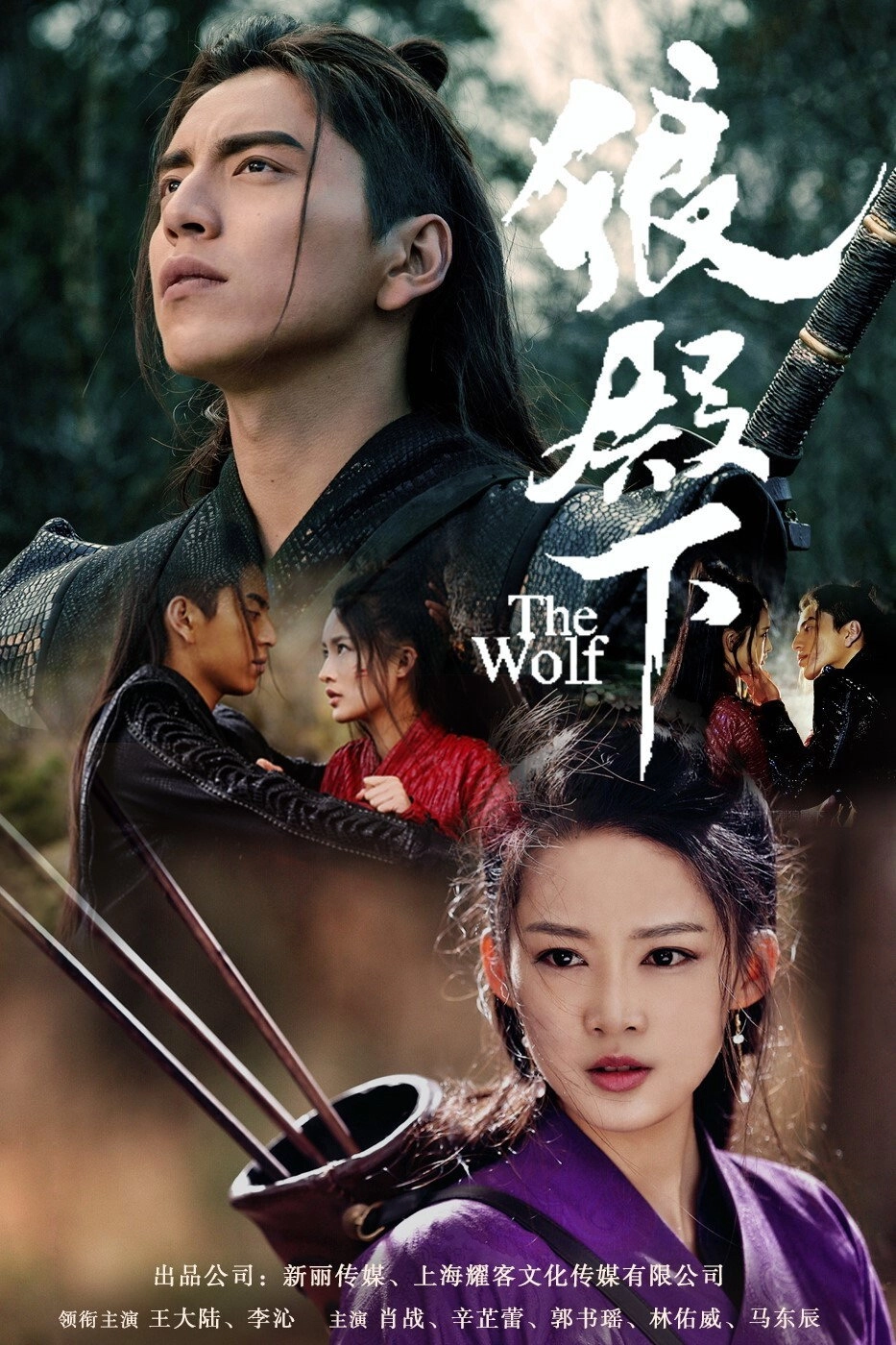 The Wolf