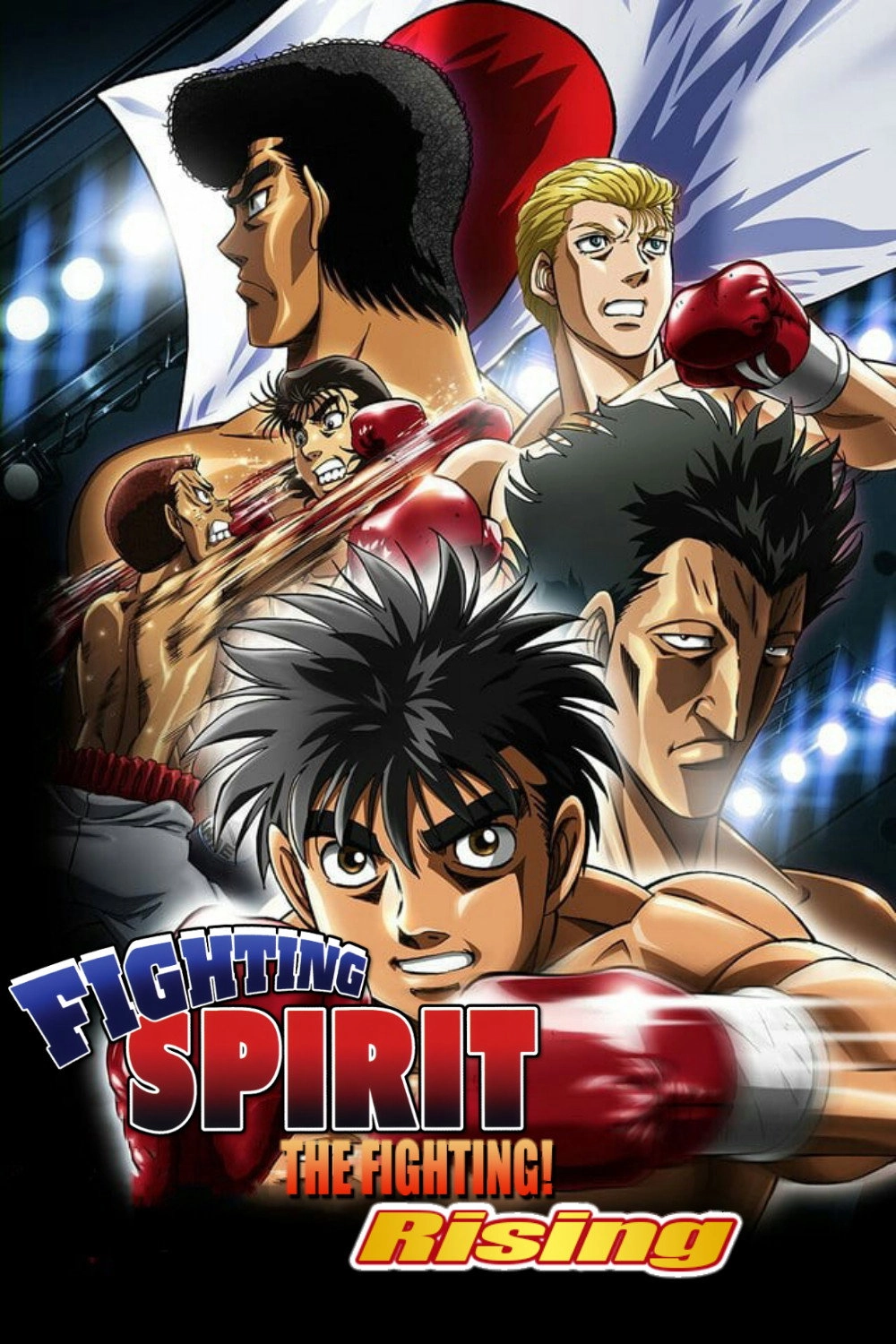 Fighting Spirit