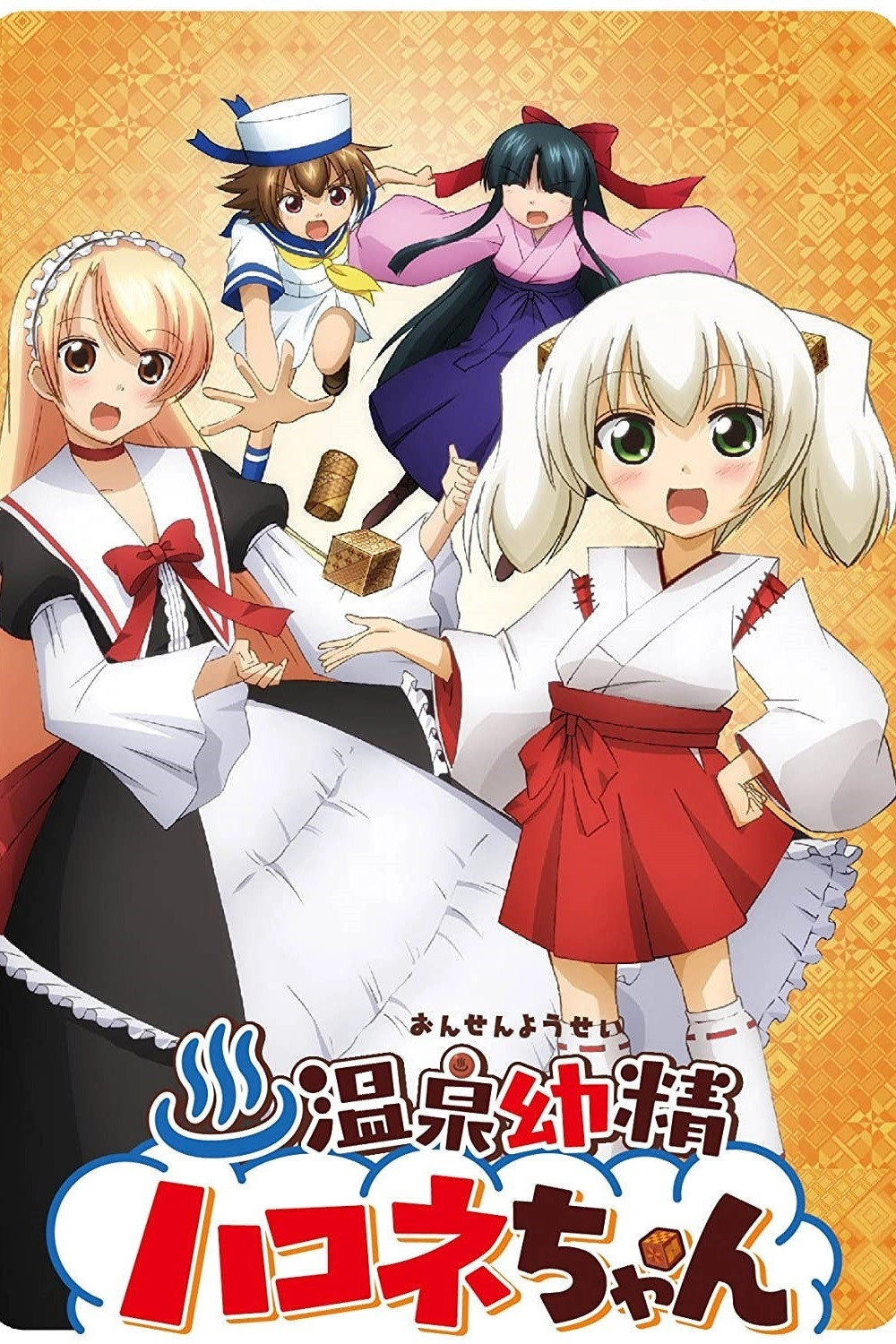 Hakone-chan