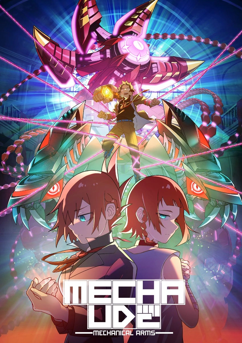 Mecha-Ude: Mechanical Arms