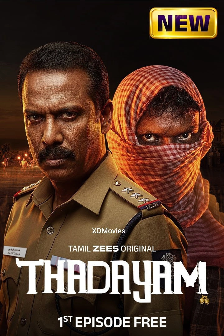 Thadayam