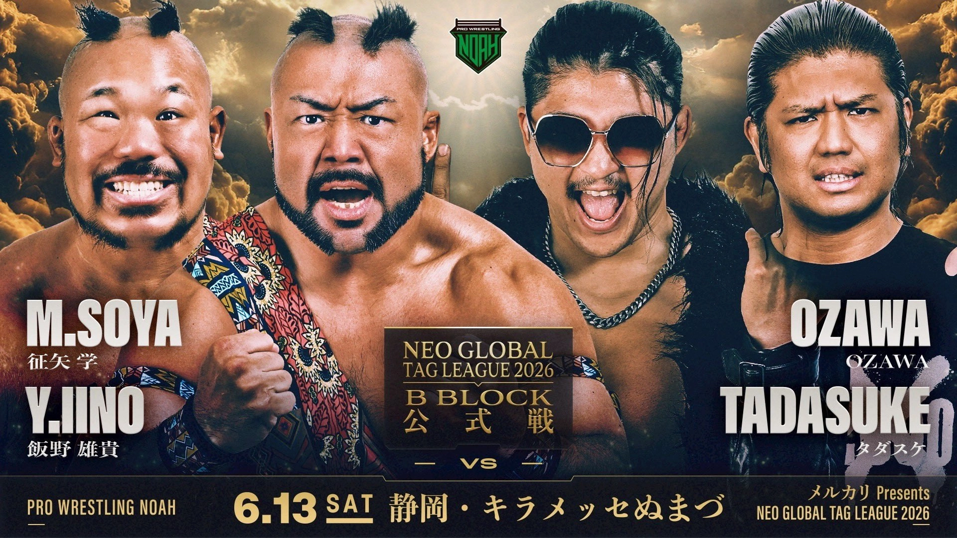 NOAH Neo Global Tag League 2026 ~ Day 11