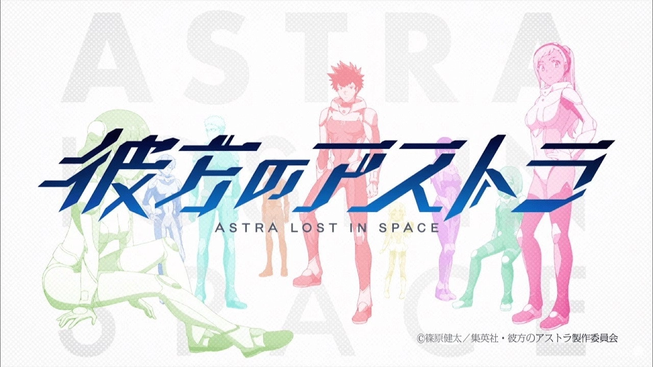Astra Lost in Space