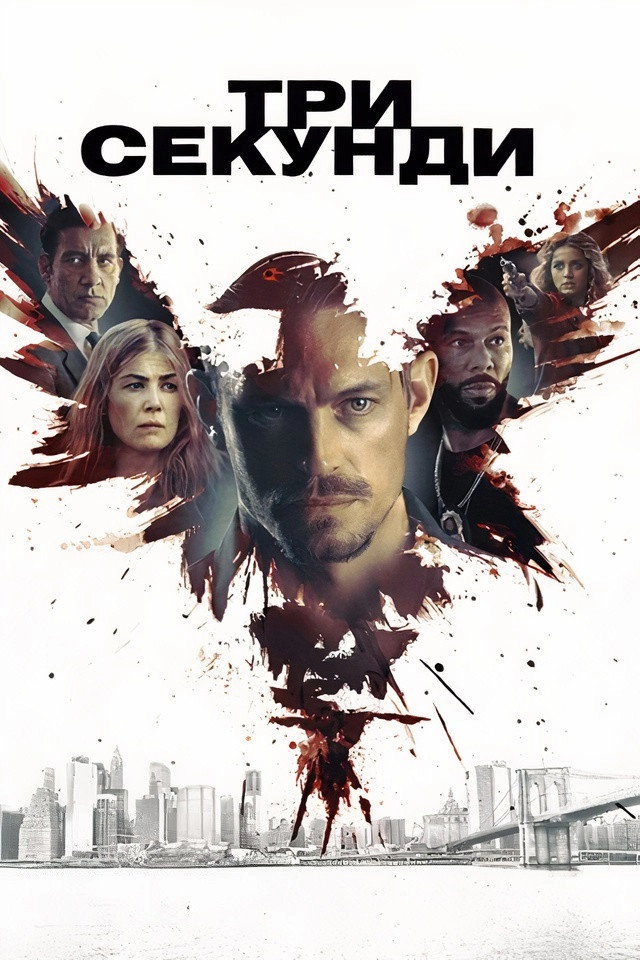 The Informer