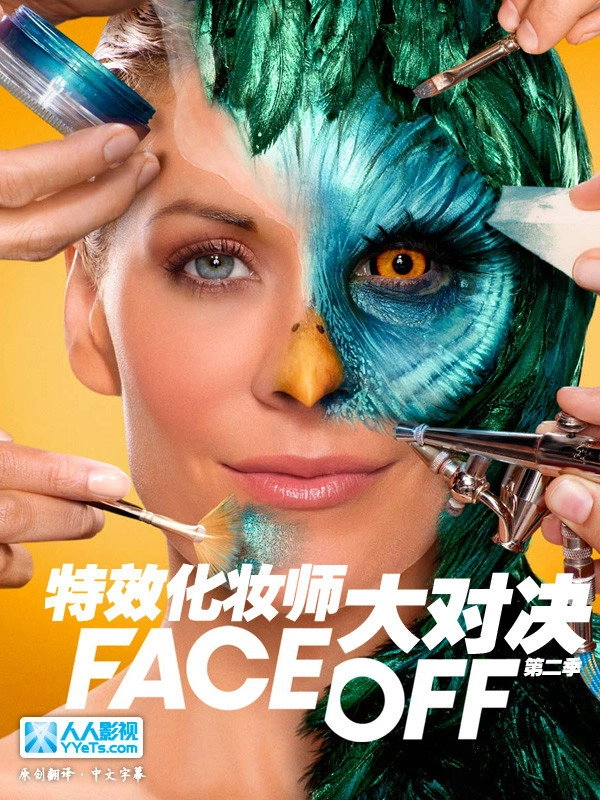 Face Off