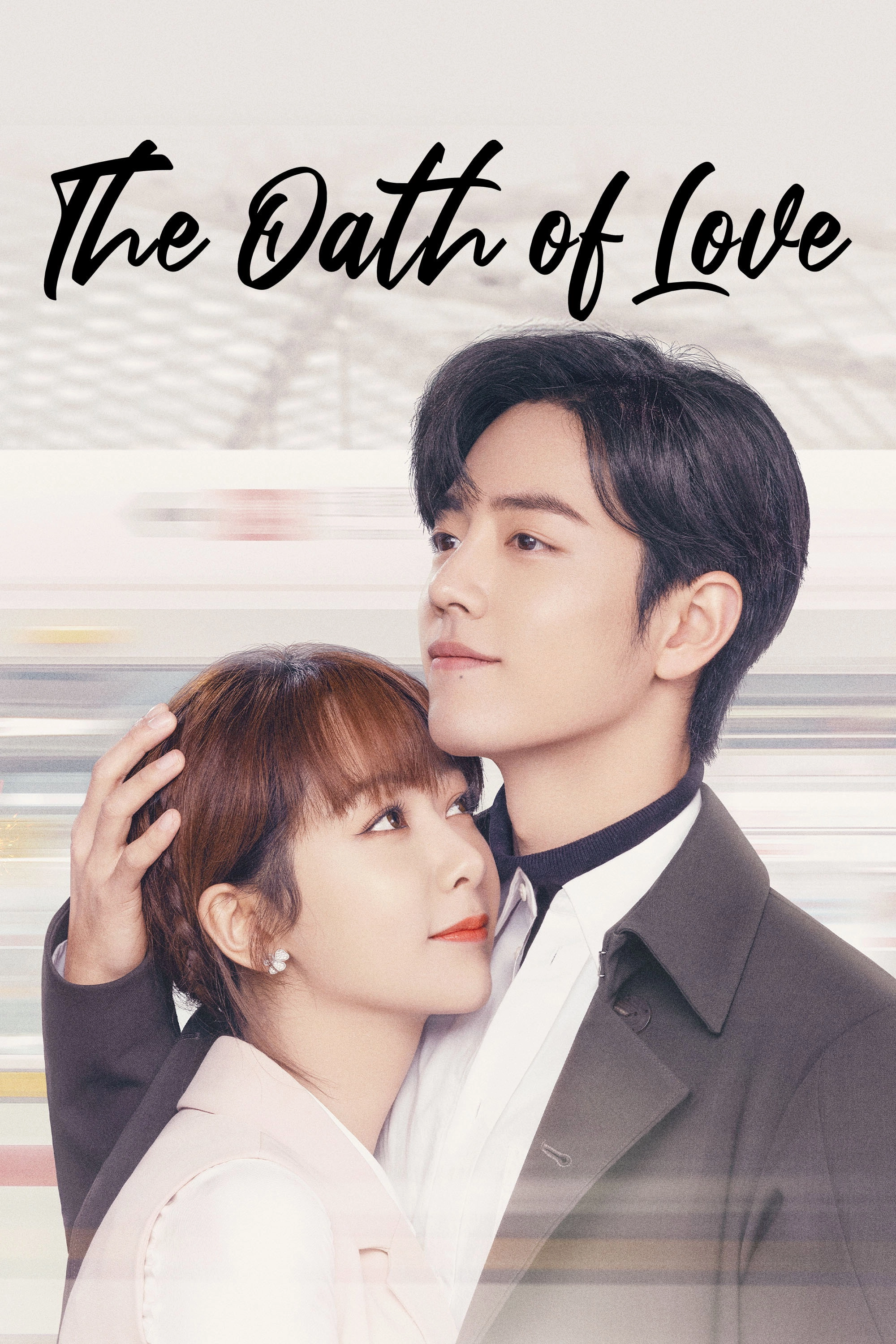 The Oath of Love