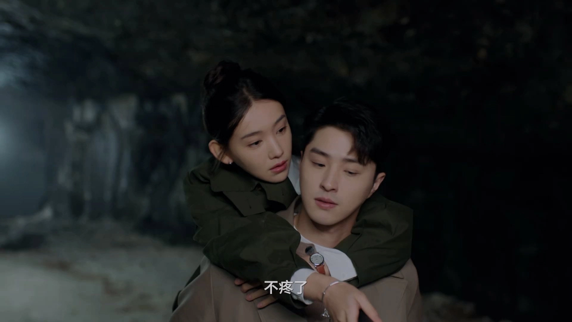 Diary of Miss Zhao
