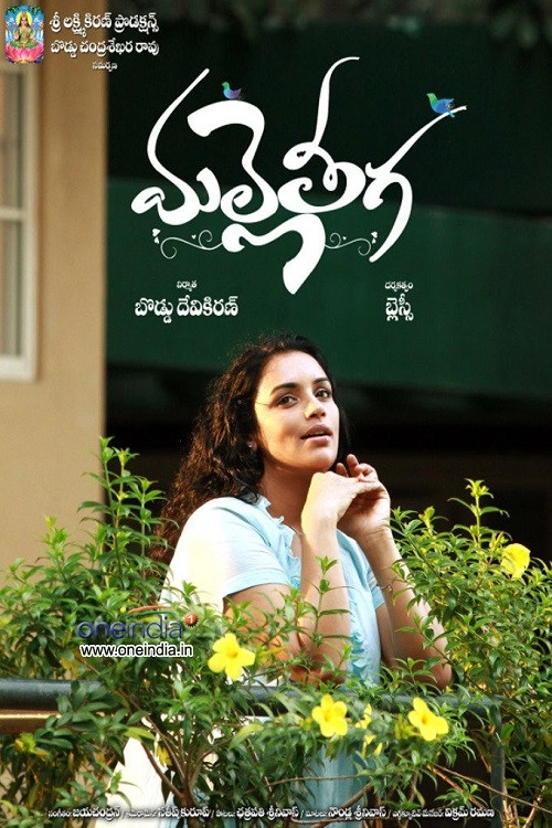 Kalimannu