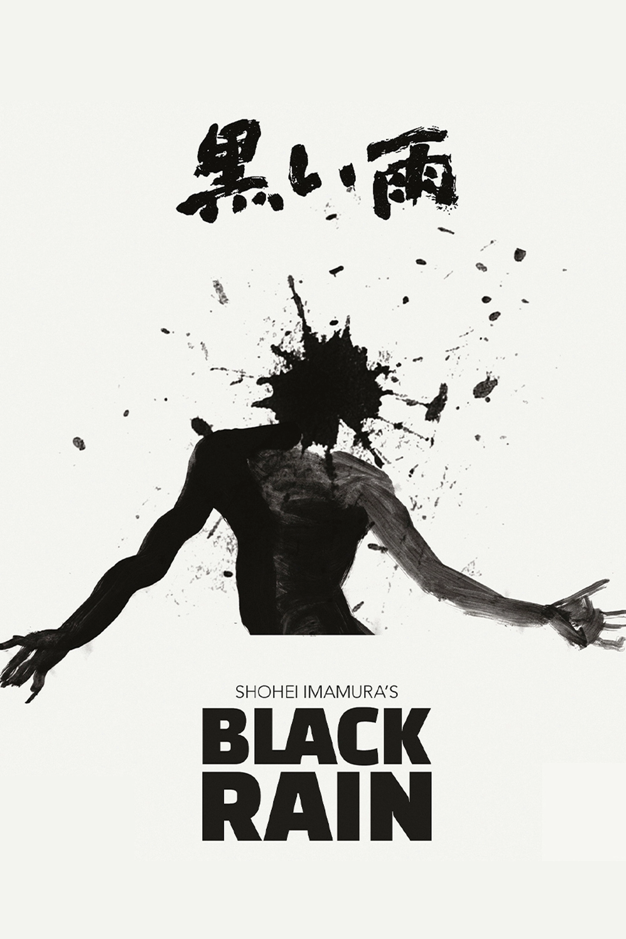 Black Rain