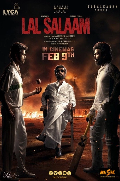 Lal Salaam