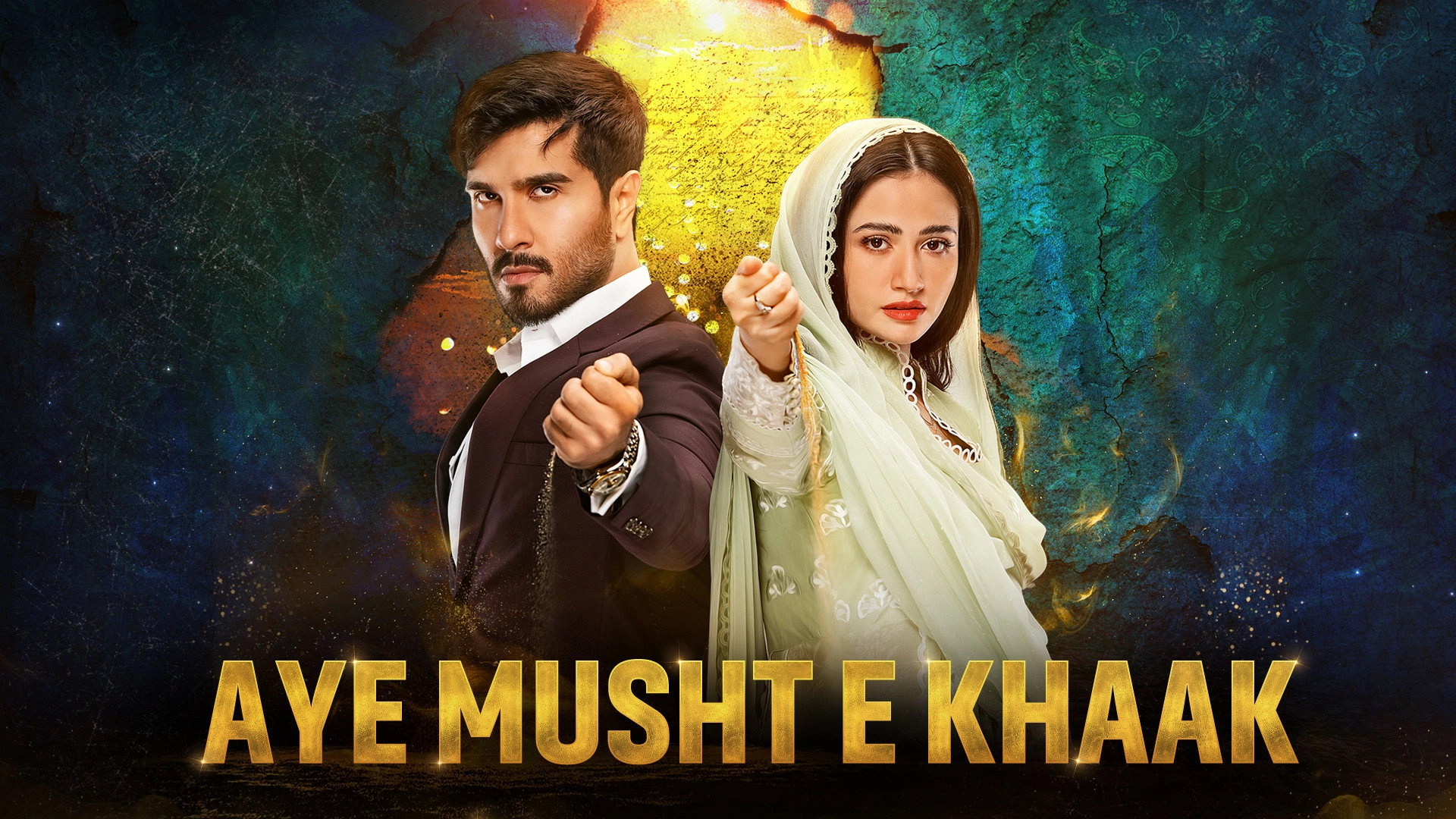 Aye Musht-E-Khaak
