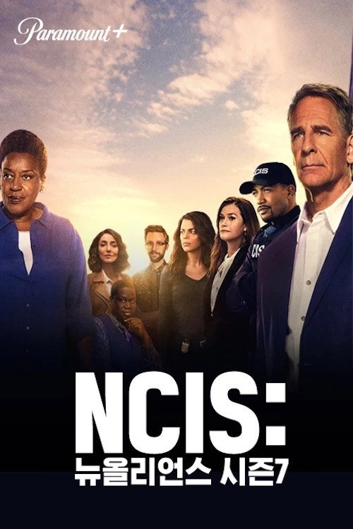 NCIS: New Orleans