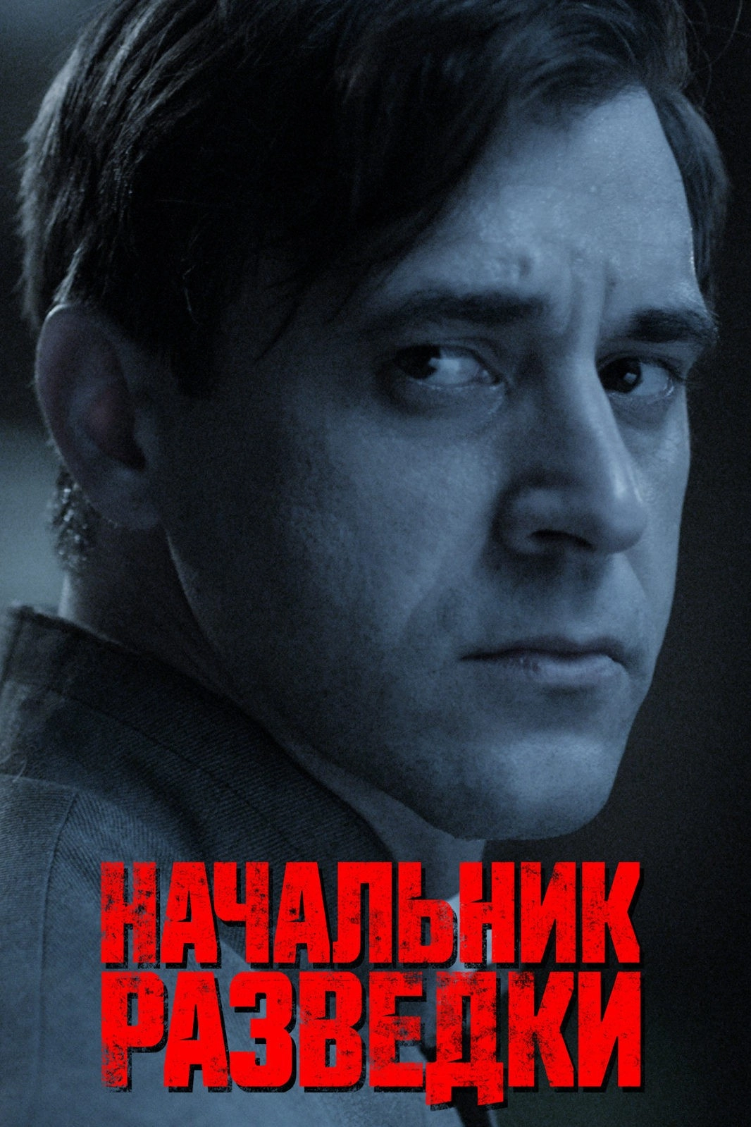 Chief of Intelligence