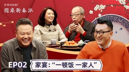 Round Table