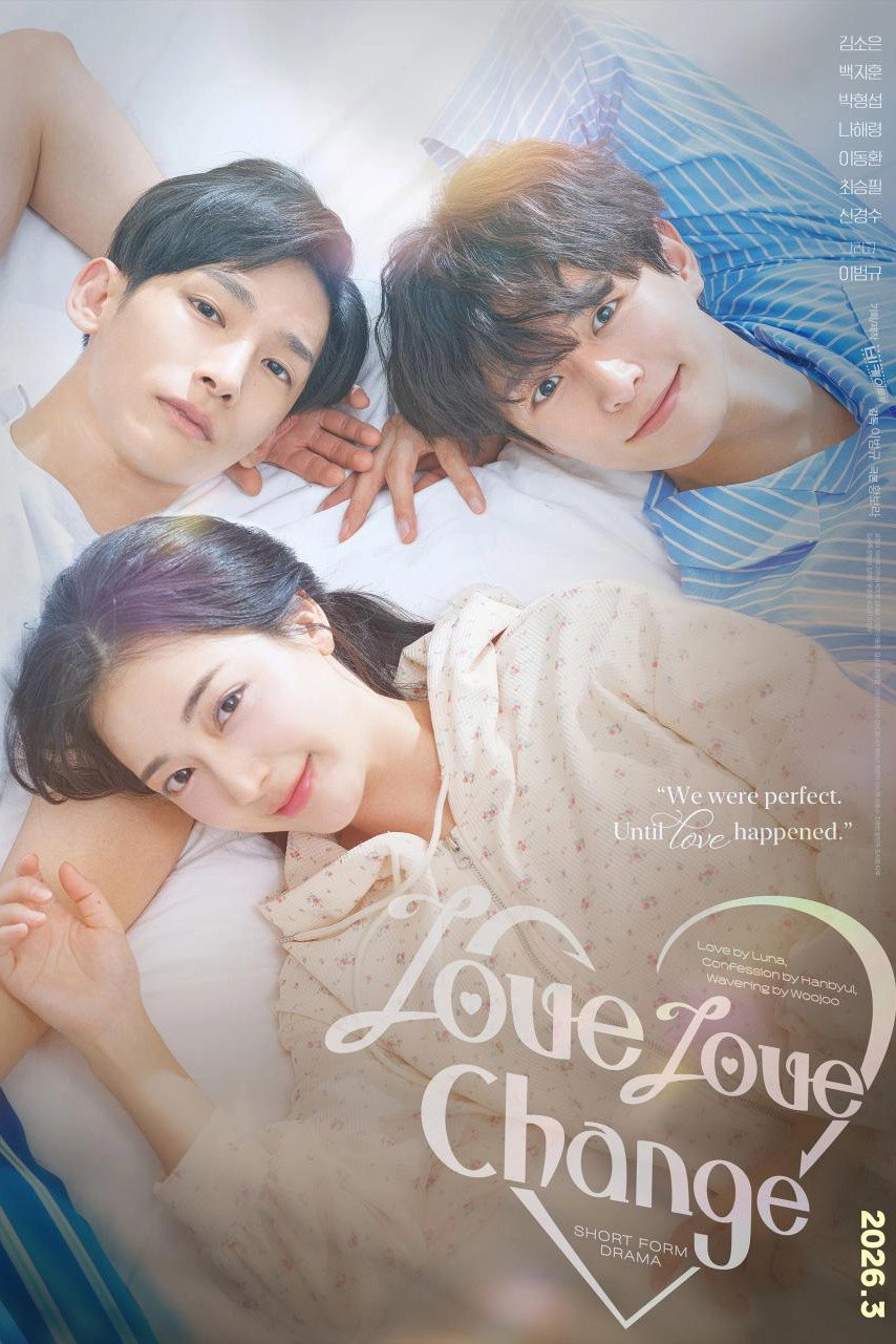 Love Love Change