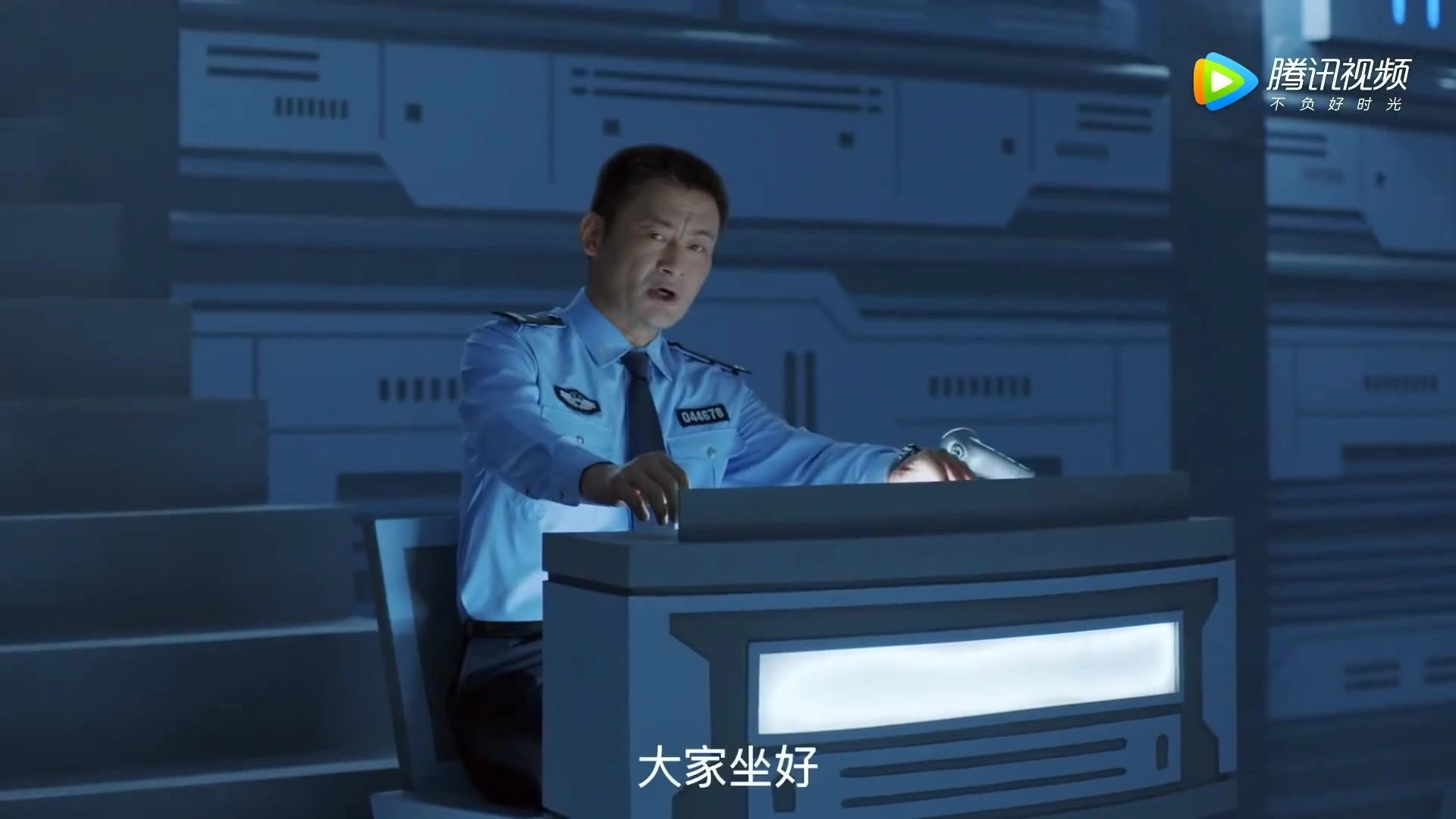 Police College Whirlwind