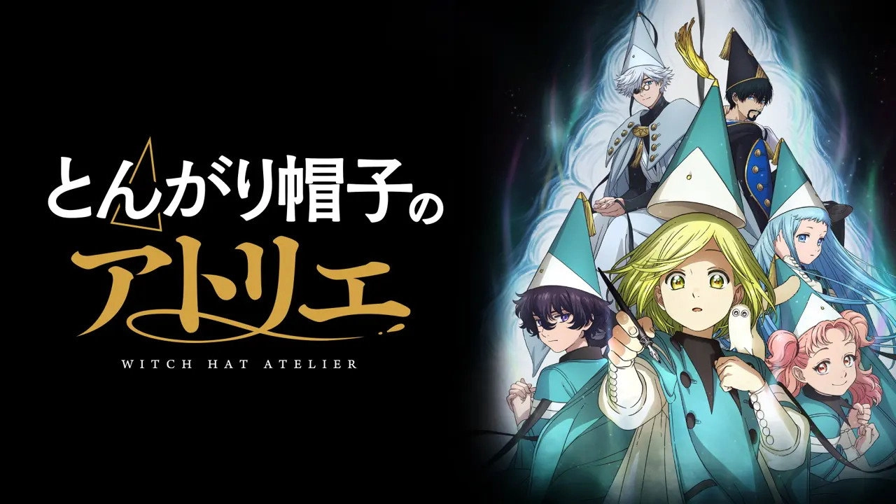Witch Hat Atelier
