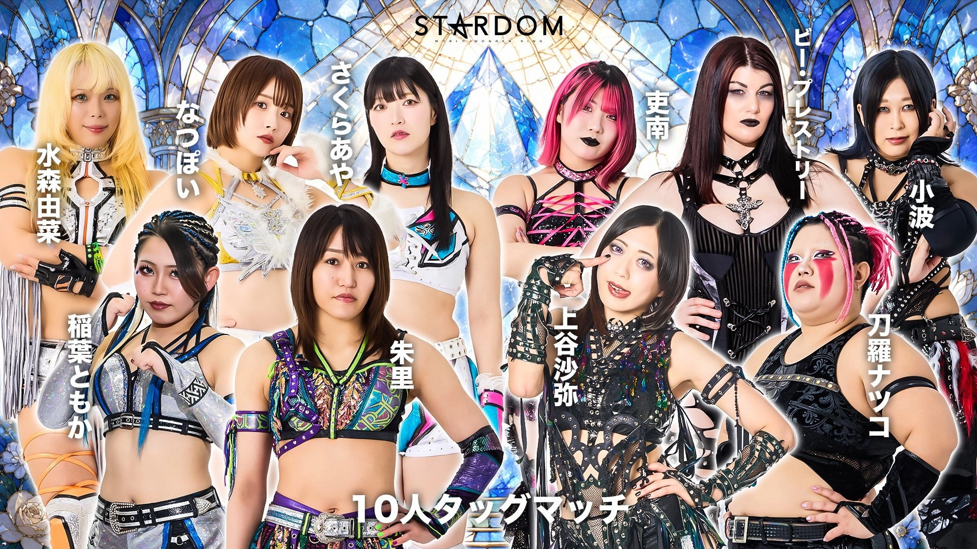 Stardom in Kyoto 2026 May.