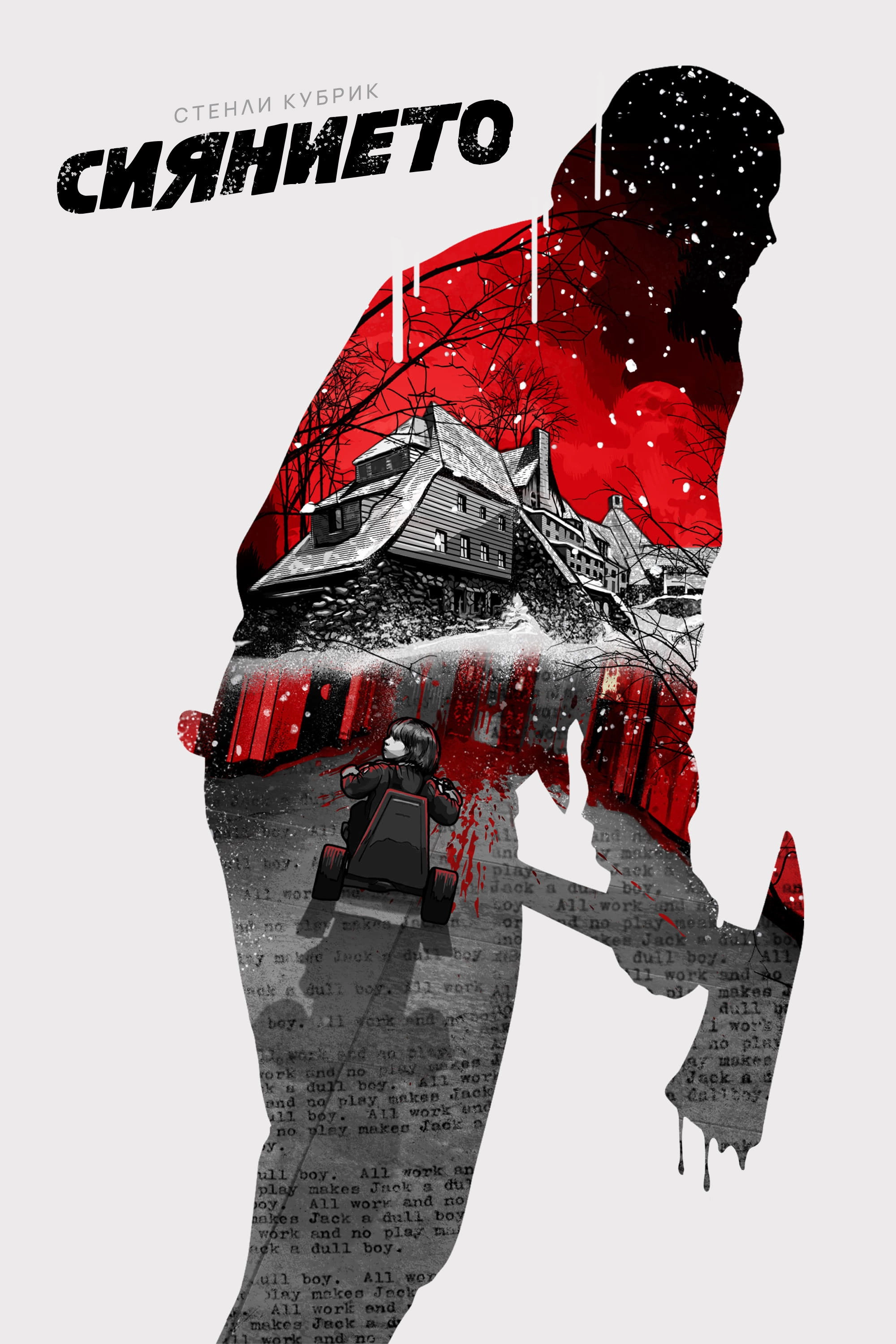 The Shining