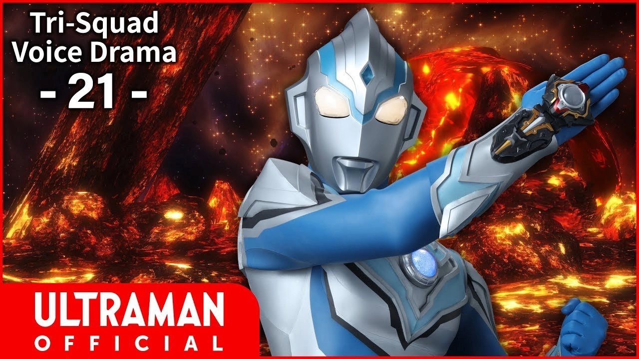 Ultraman Taiga