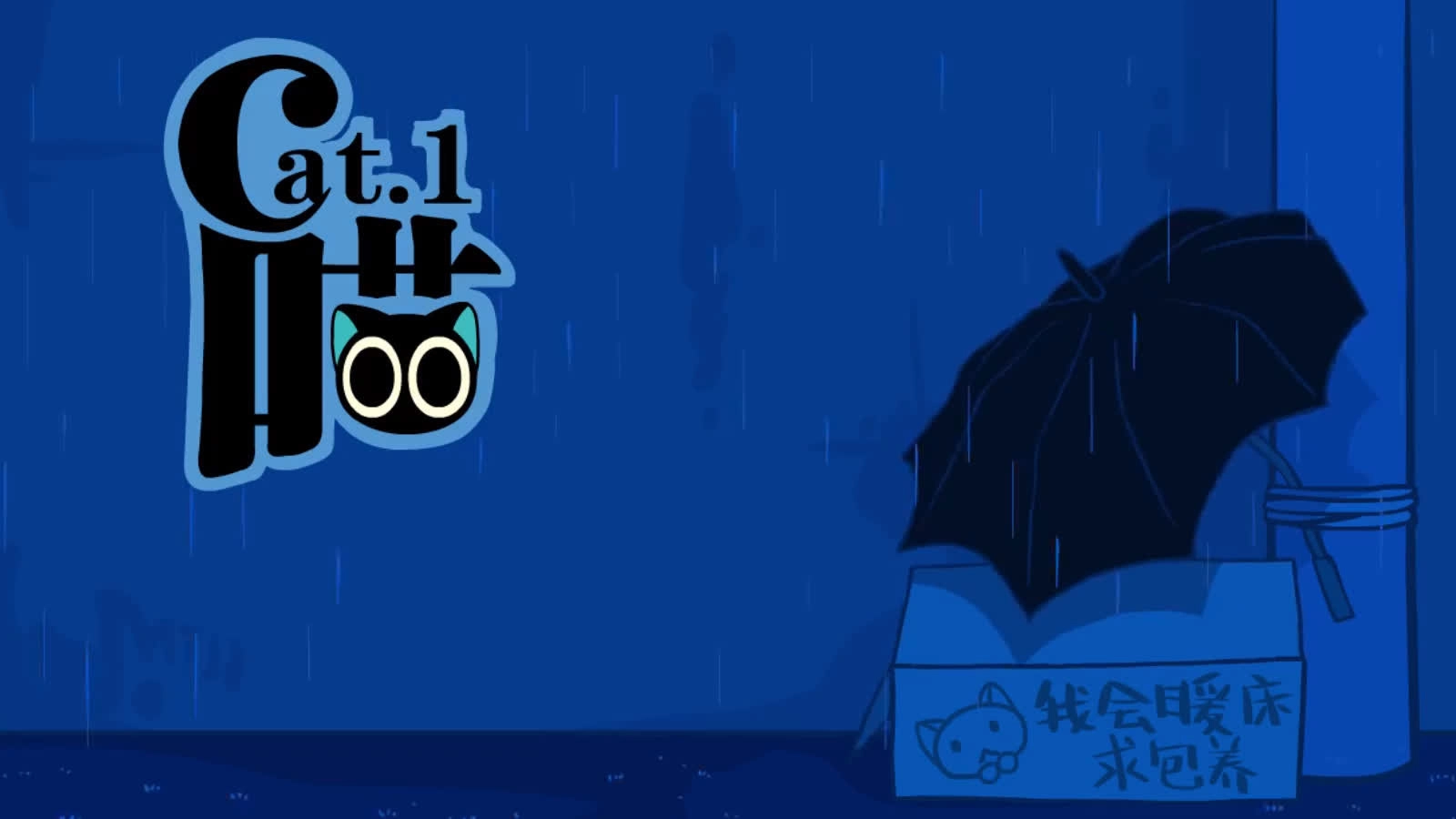 The Legend of Luo Xiaohei