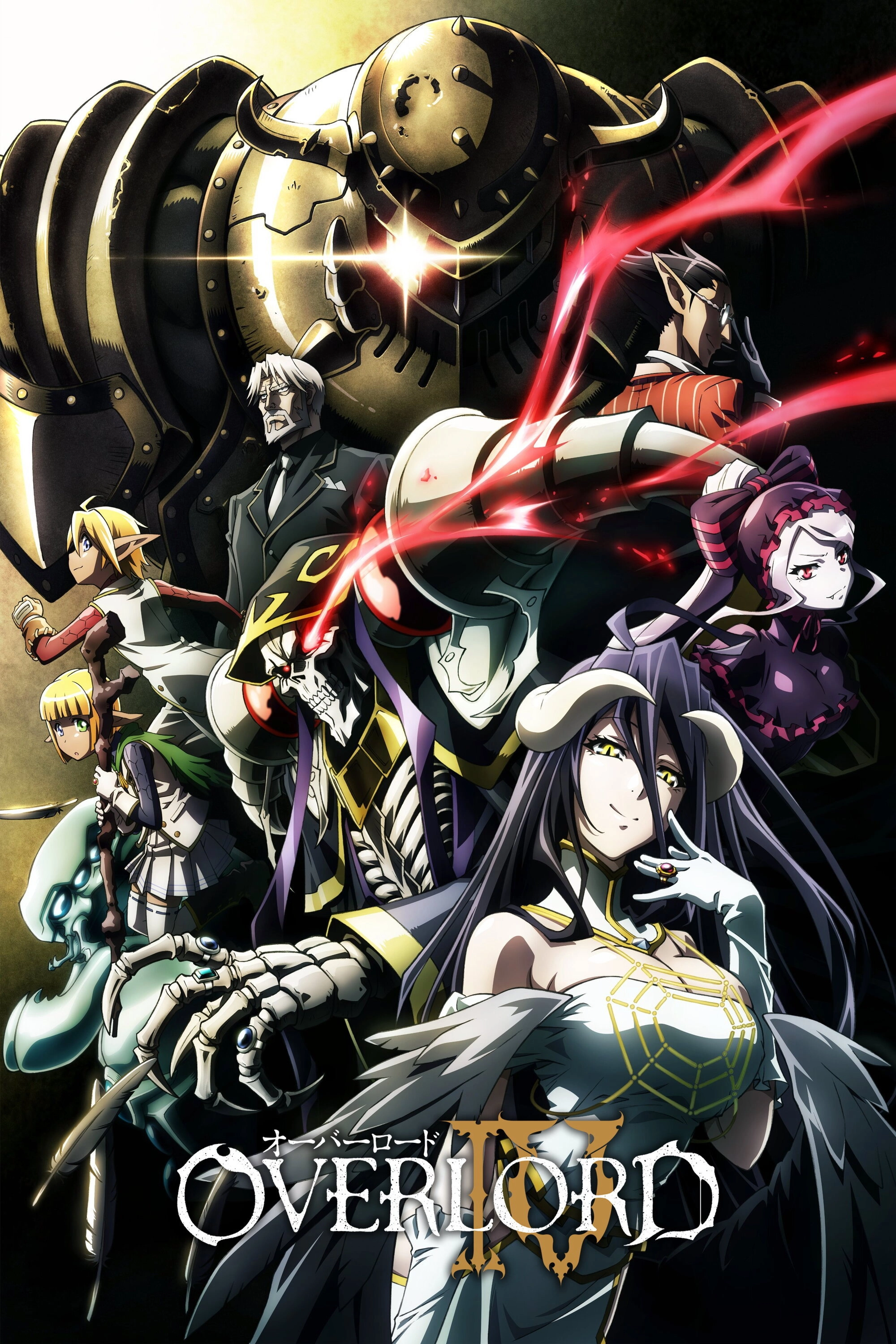 Overlord