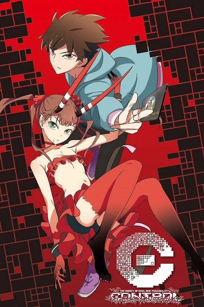 [C] The Money of Soul and Possibility Control