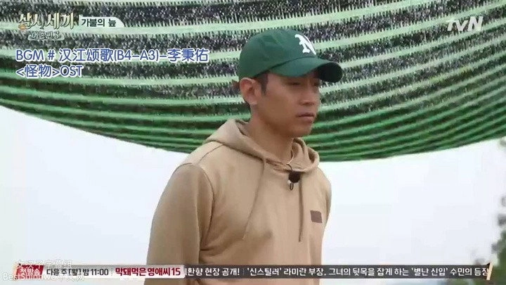 Three Meals a Day: Fishing Village
