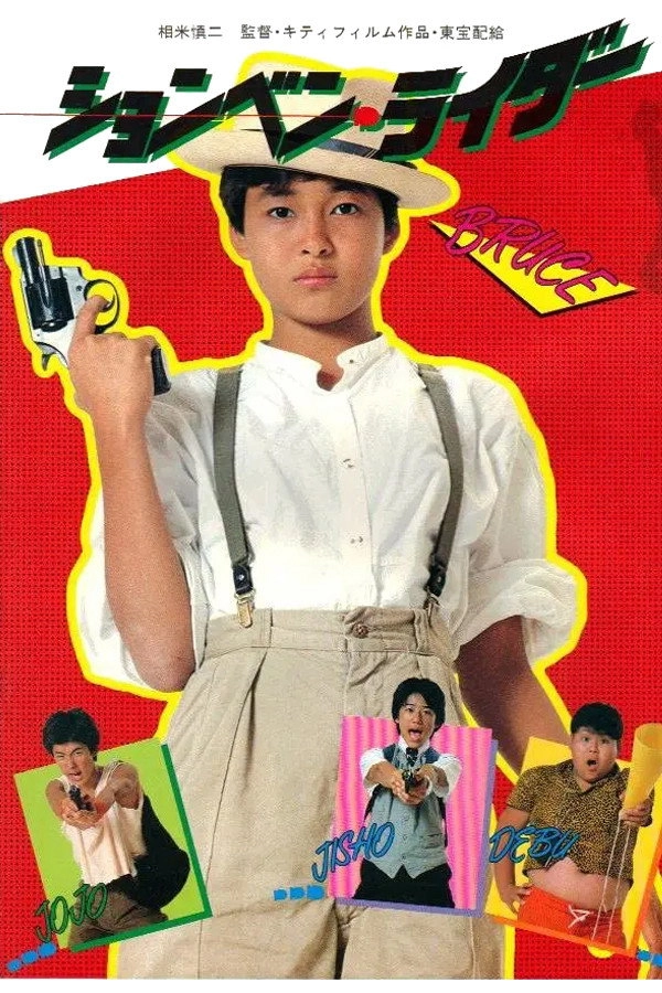 P. P. Rider