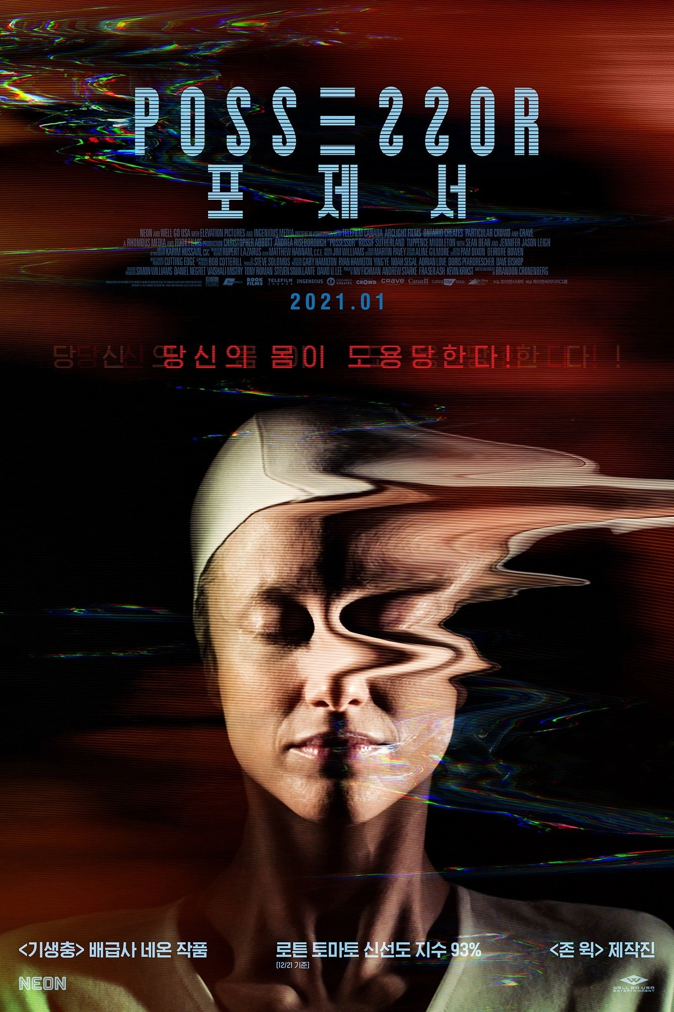 Possessor