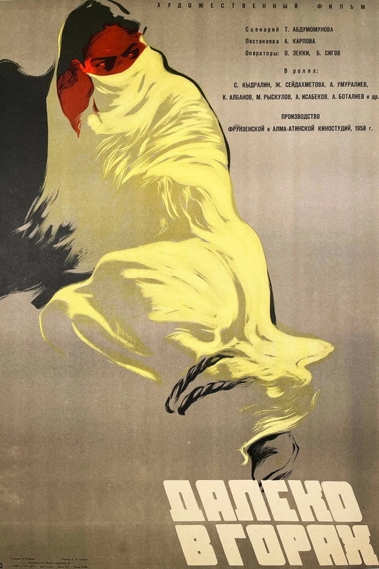 Museo de la subversión