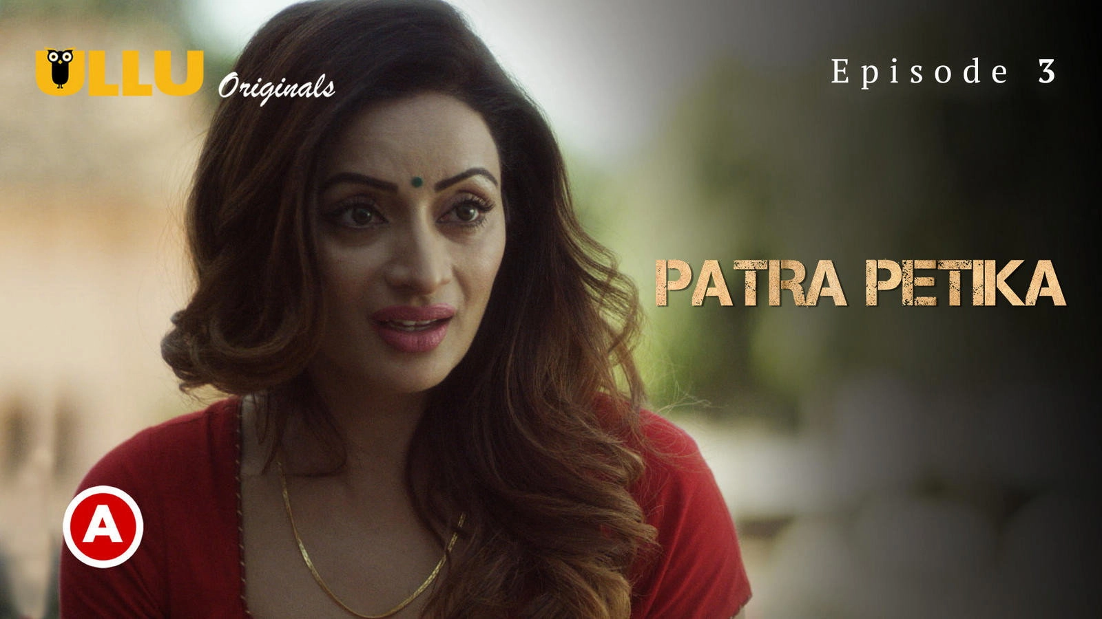 Patra Petika
