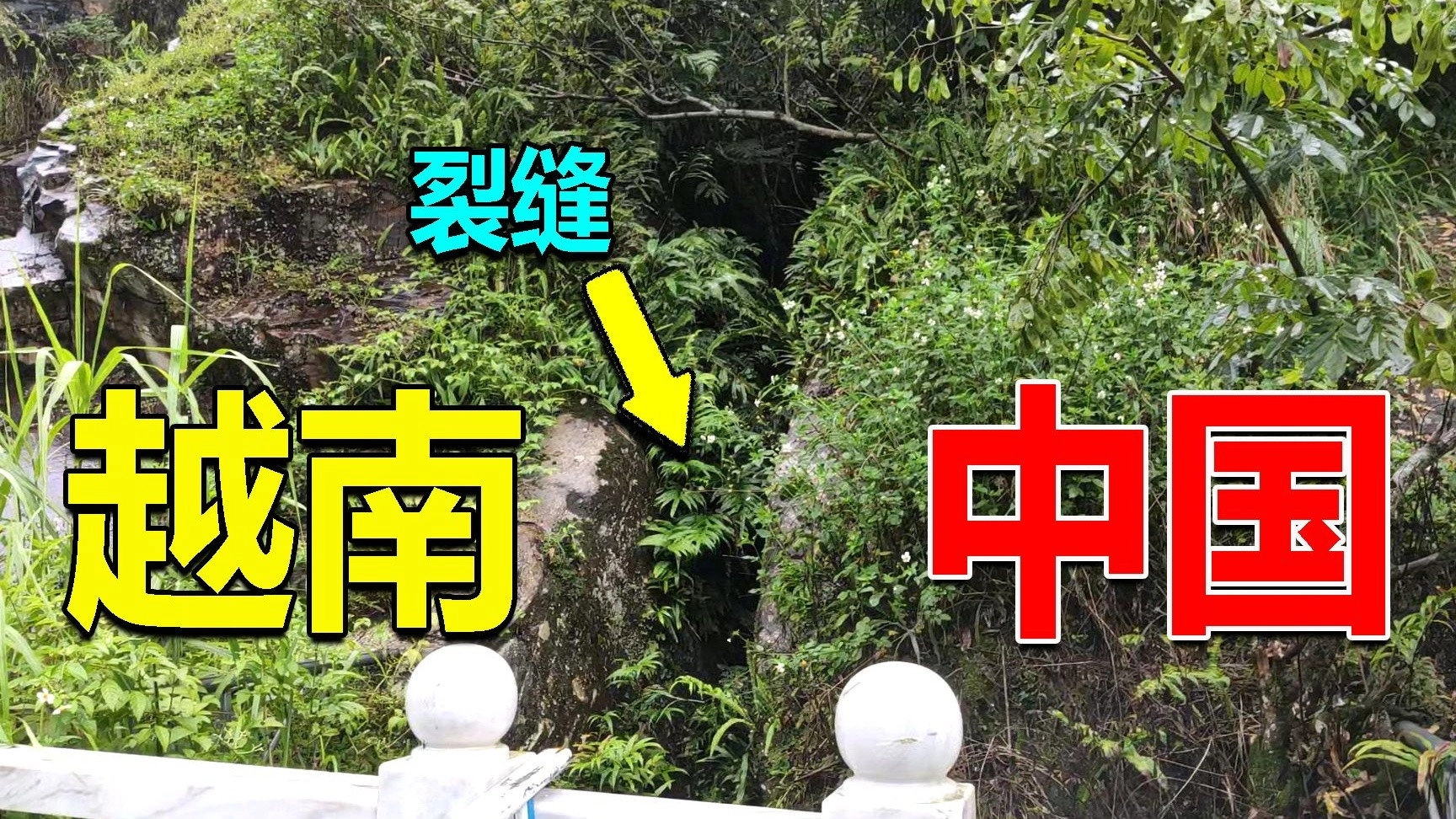 边疆巡游记