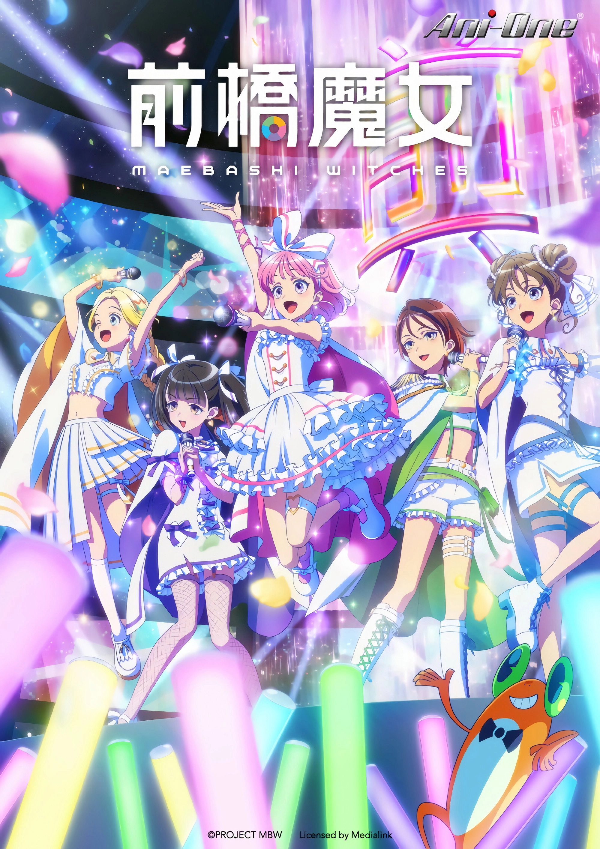 Maebashi Witches