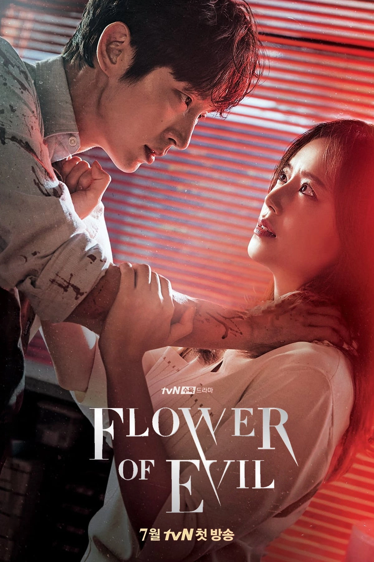 Flower of Evil