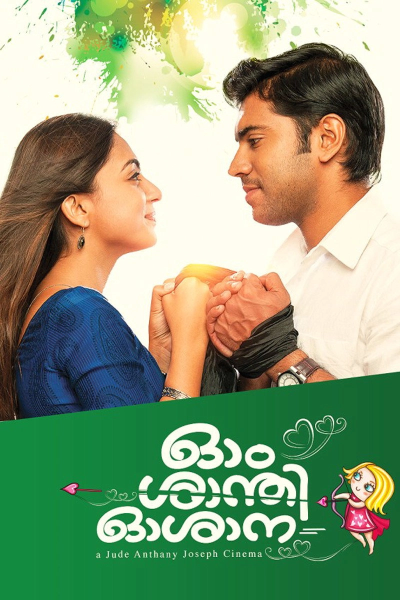 Ohm Shanthi Oshaana