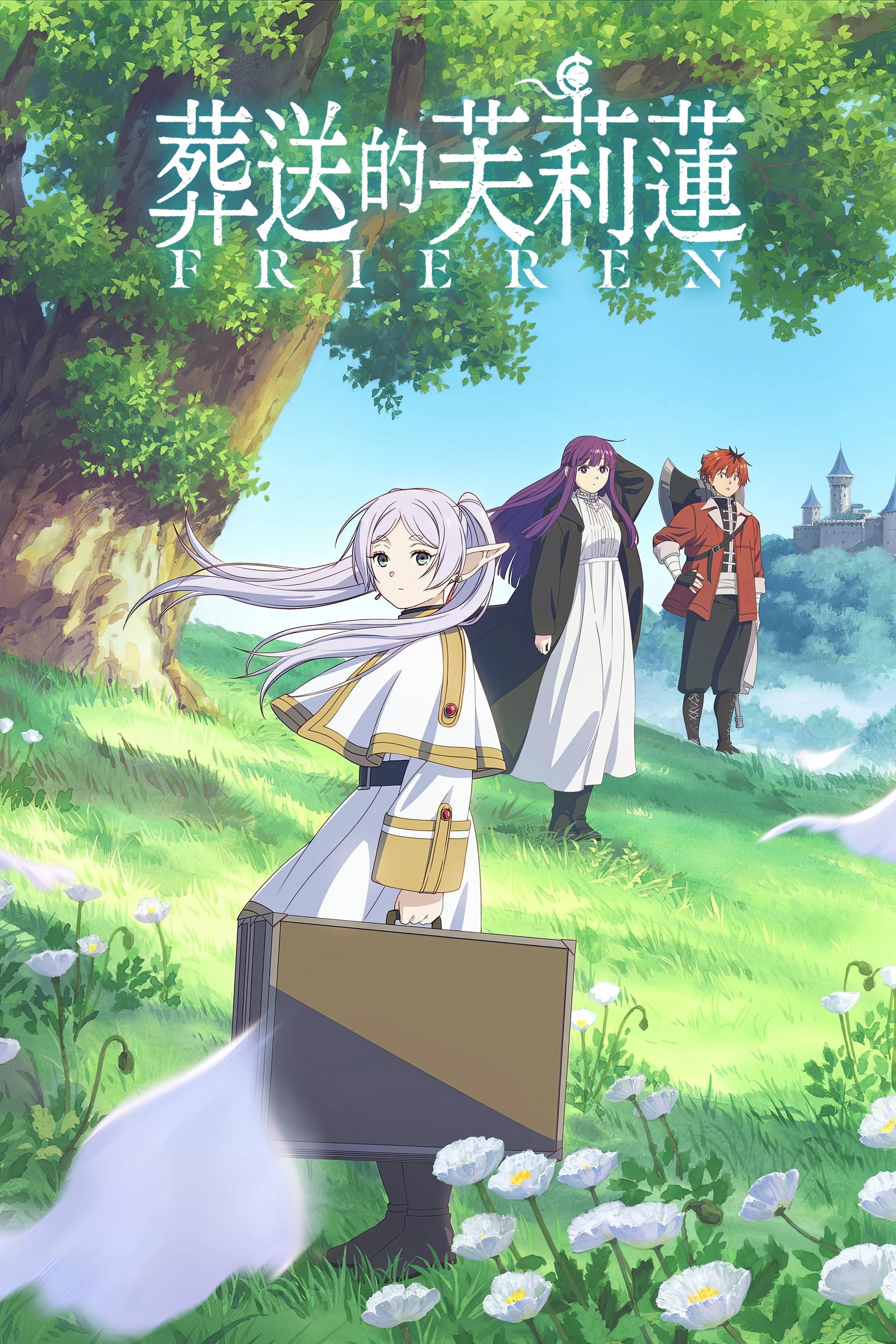 Frieren: Beyond Journey's End