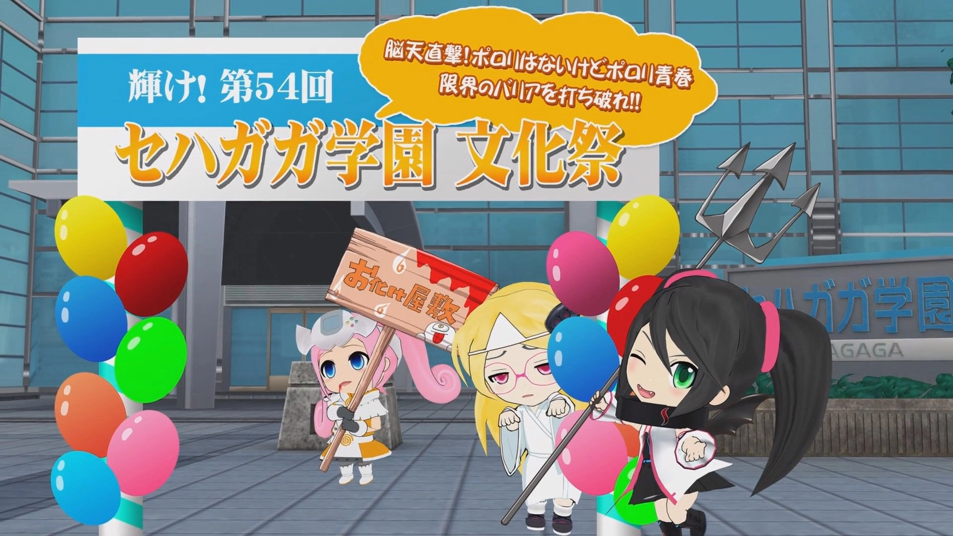 Hi☆sCoool! SeHa Girls