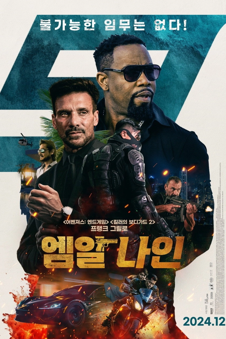 MR-9: Do or Die