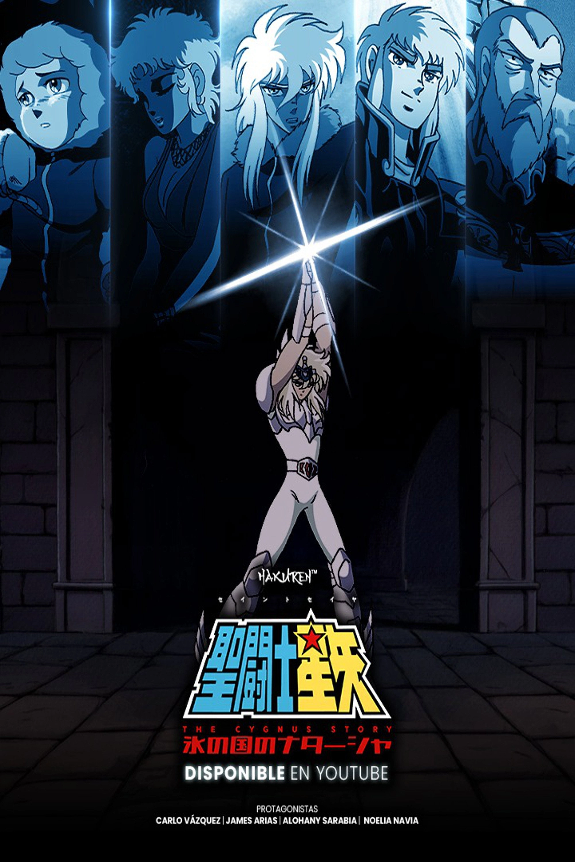 Saint Seiya: The Cygnus Story