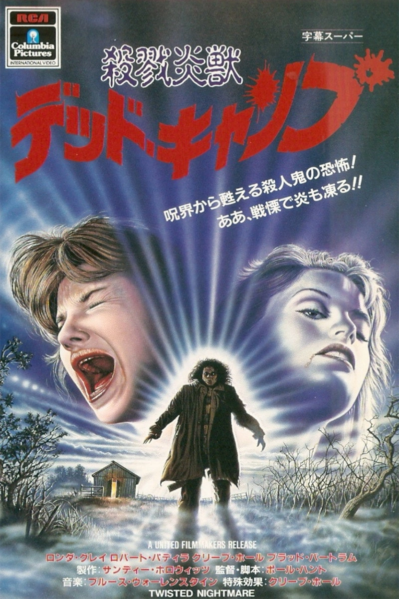 Twisted Nightmare